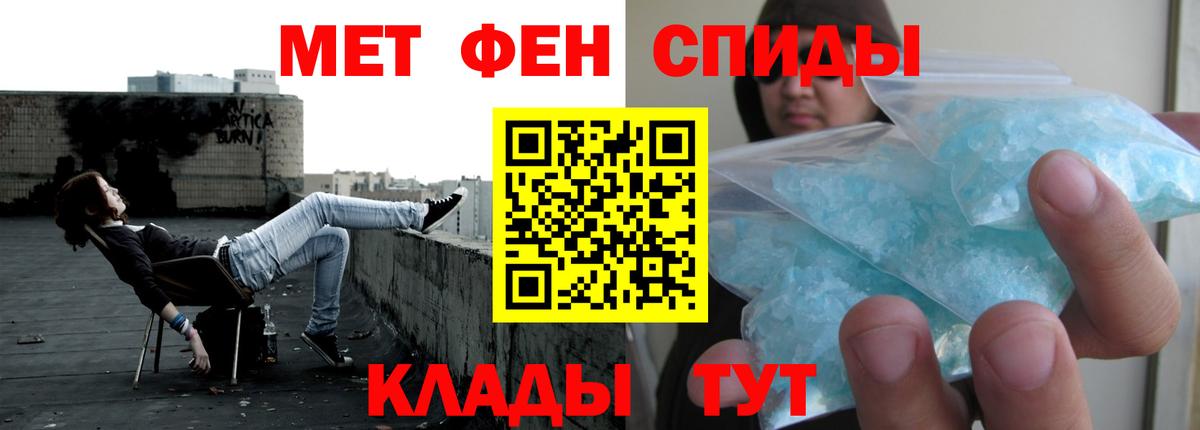 Амфетамин 97% Гурьевск