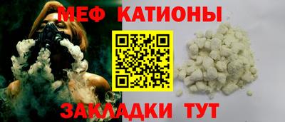 мефедрон мука Можга