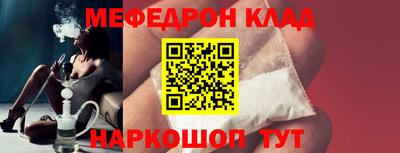 амфетамин Моздок