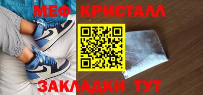 амфетамин Моздок