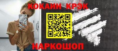 меф Можайск