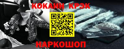 меф Можайск