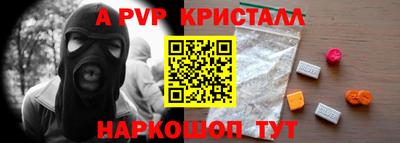 амфетамин Моздок