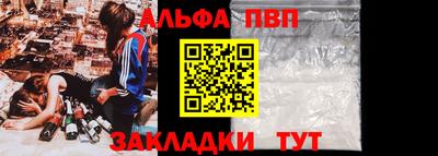 мефедрон мука Можга
