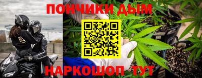 меф Можайск