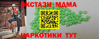 мефедрон мука Можга