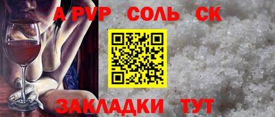 меф Можайск