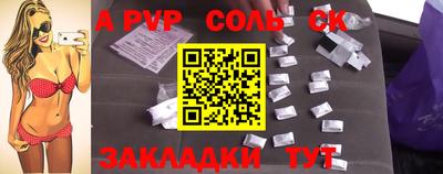 амфетамин Моздок