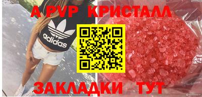 меф Можайск