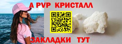 мефедрон мука Можга