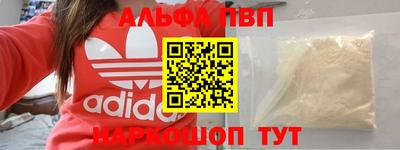 мефедрон мука Можга