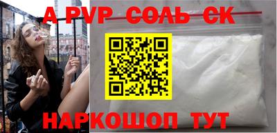 мефедрон мука Можга
