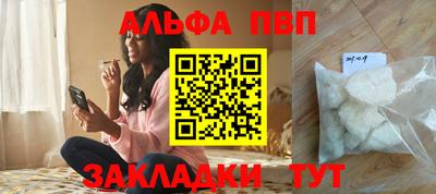 мефедрон мука Можга