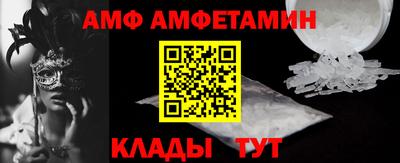 меф Можайск