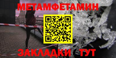 мефедрон мука Можга