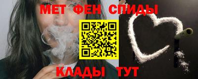 амфетамин Моздок