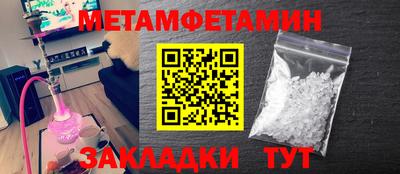 мефедрон мука Можга