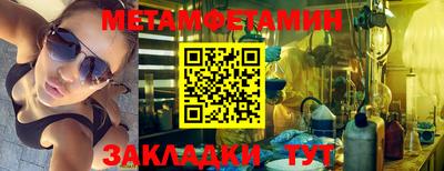 мефедрон мука Можга