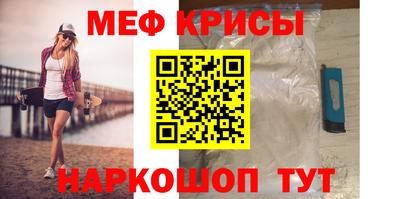 мефедрон мука Можга