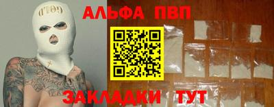 меф Можайск