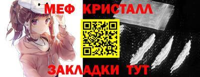 мефедрон мука Можга