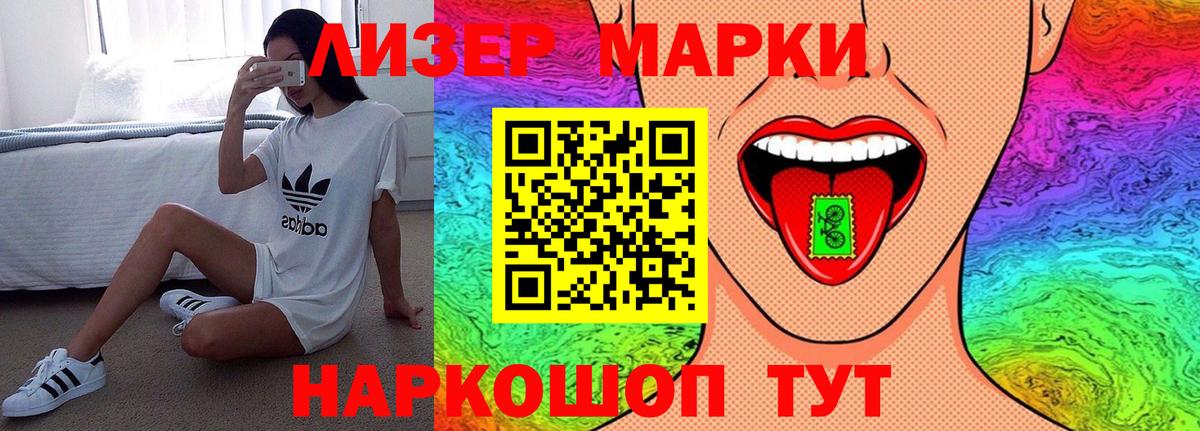 ЛСД экстази ecstasy Гурьевск