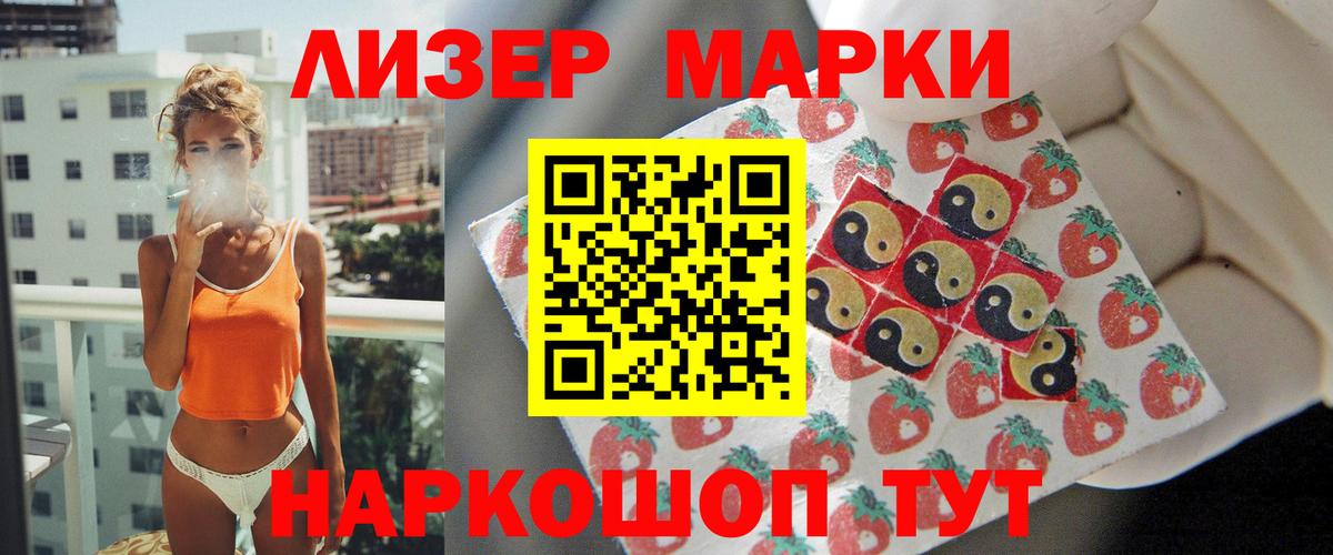 ЛСД экстази кислота  Лсд 25 экстази кислота  Вход с VPN  Лсд 25 экстази  Гурьевск 