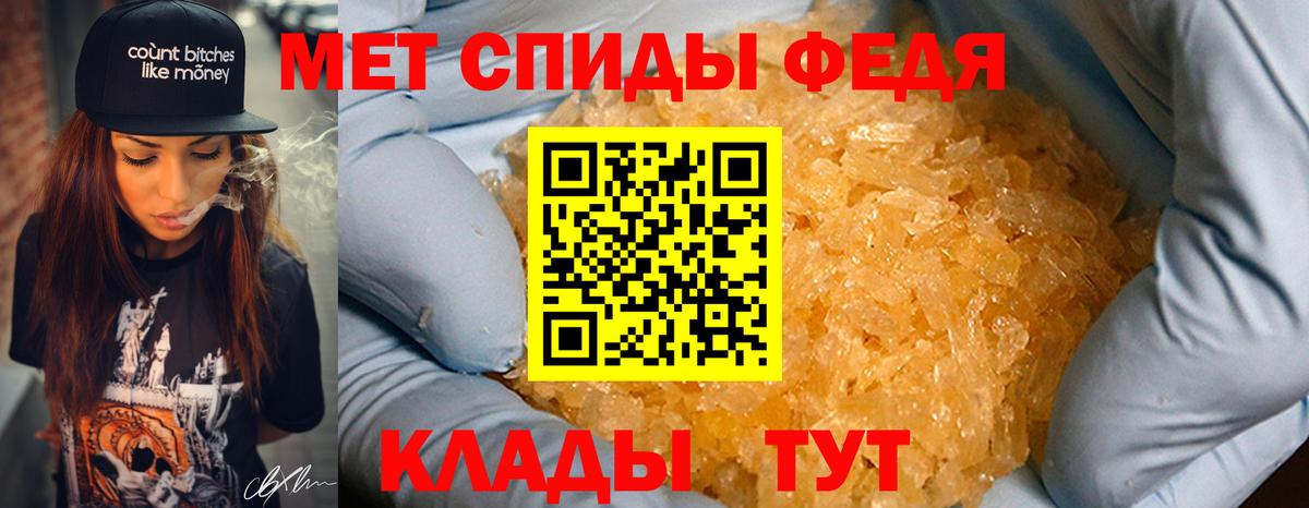 Гурьевск  МЕТАМФЕТАМИН пудра  Вход с VPN 
