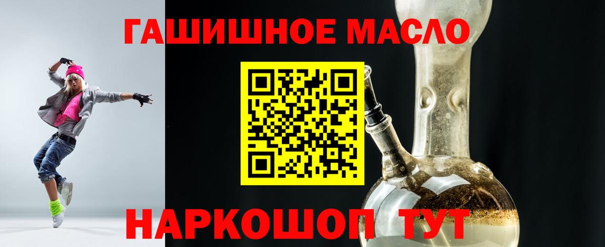 Дистиллят ТГК жижа Гурьевск